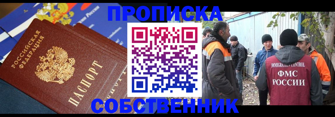 найти адрес прописки в Углегорске