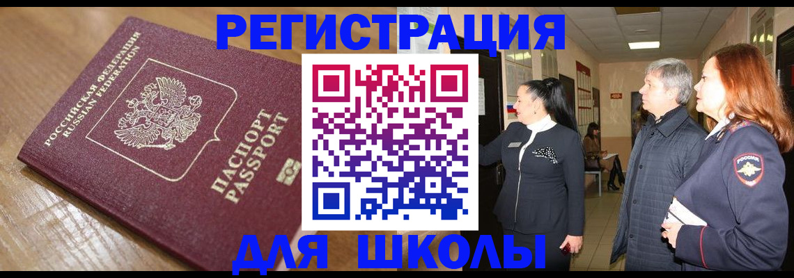 найти адрес прописки в Углегорске